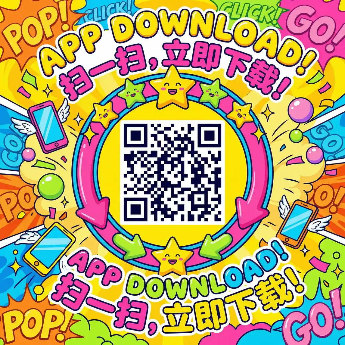 魔刀侠情 厂长信箱